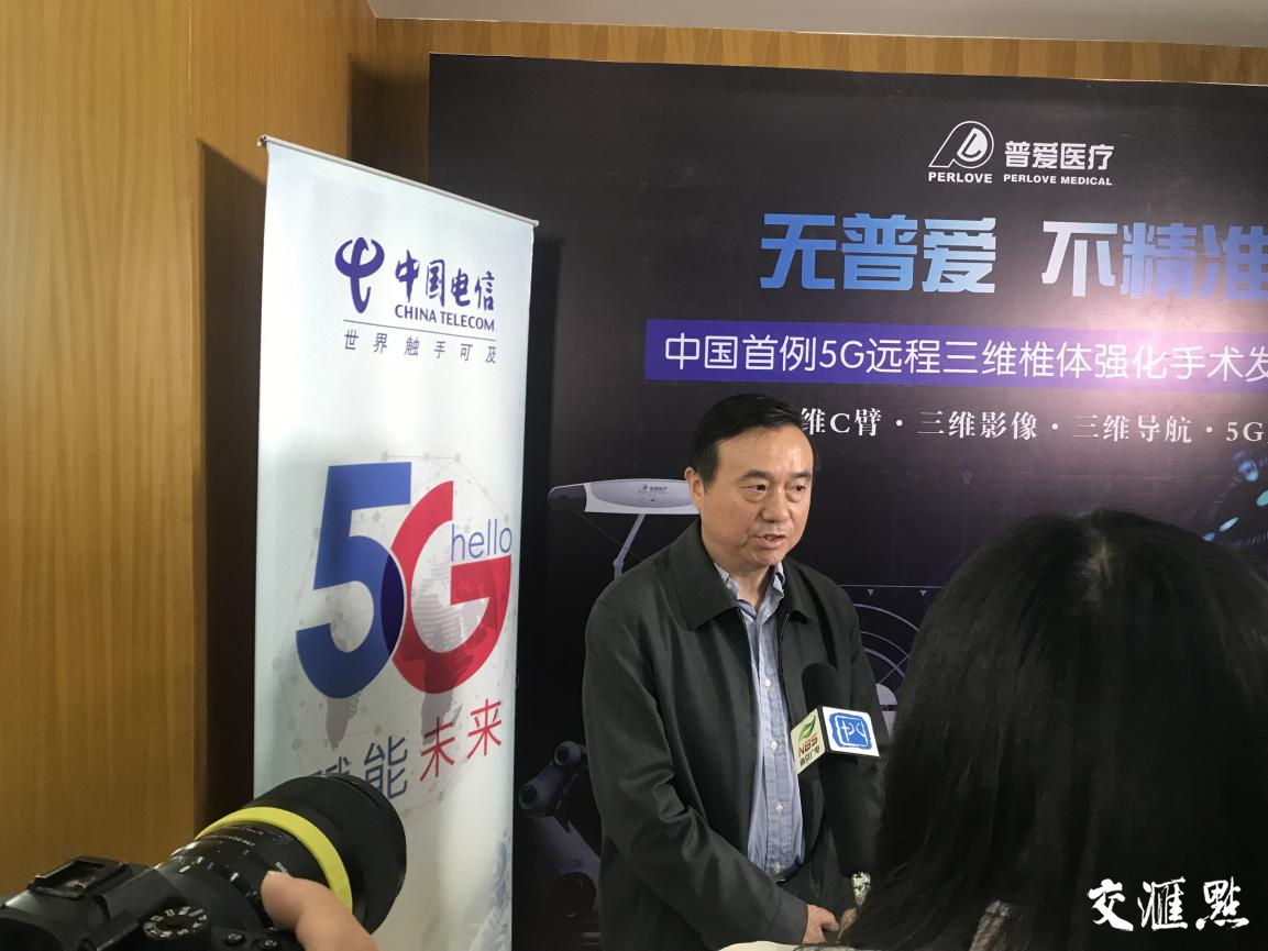 南京医科大学副校长李建清教授