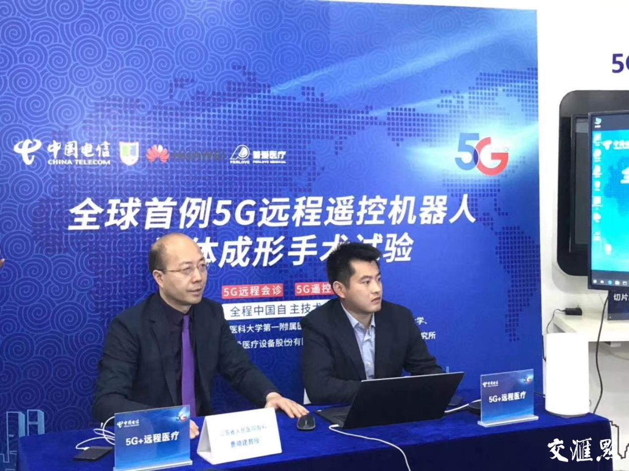 江苏省人民医院骨科主任医师曹晓建教授
