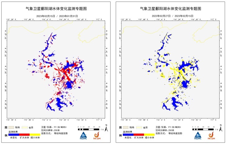左图：2023年02月15日对比2023年01月31日），右图：2023年02月27日对比2023年02月15日（来源：国家卫星气象中心）