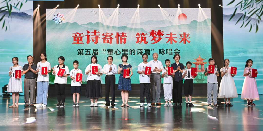 童诗寄情 筑梦未来 | 第五届“童心里的诗篇”咏唱会在盐城举办