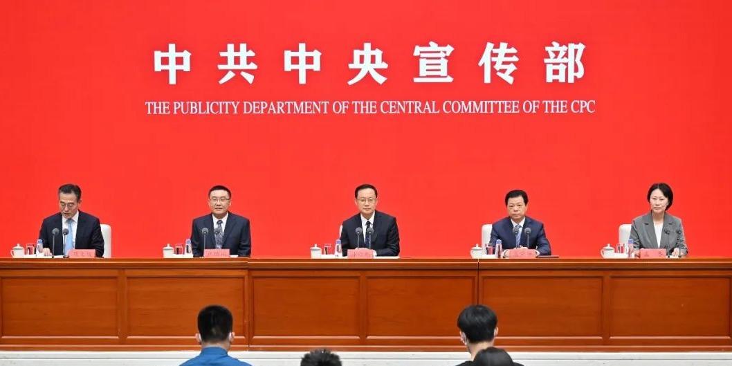 中央宣传部举行新时代宣传文化工作举措与成效发布会