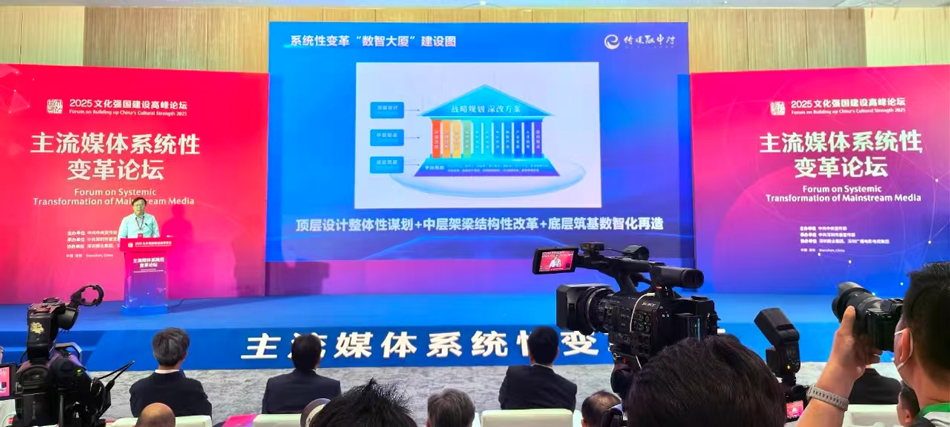 盐阜大众报报业集团