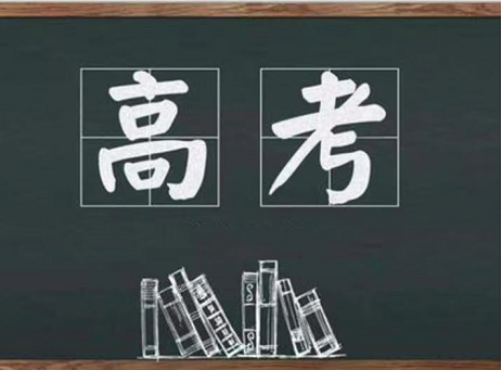 多措并举守护高考公平