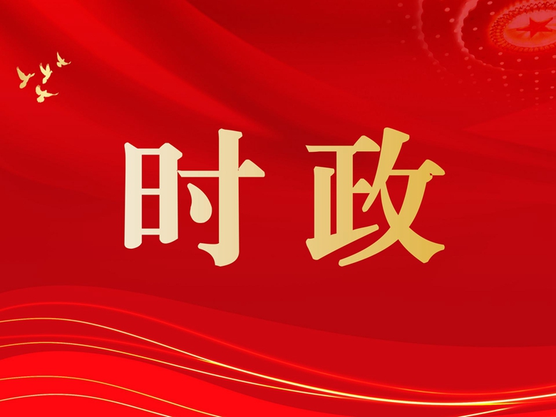 习近平率中央代表团抵达拉萨出席西藏自治区成立60周年庆祝活动