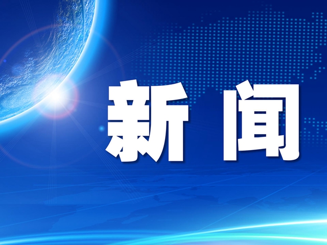 实施《中华人民共和国反外国制裁法》的规定
