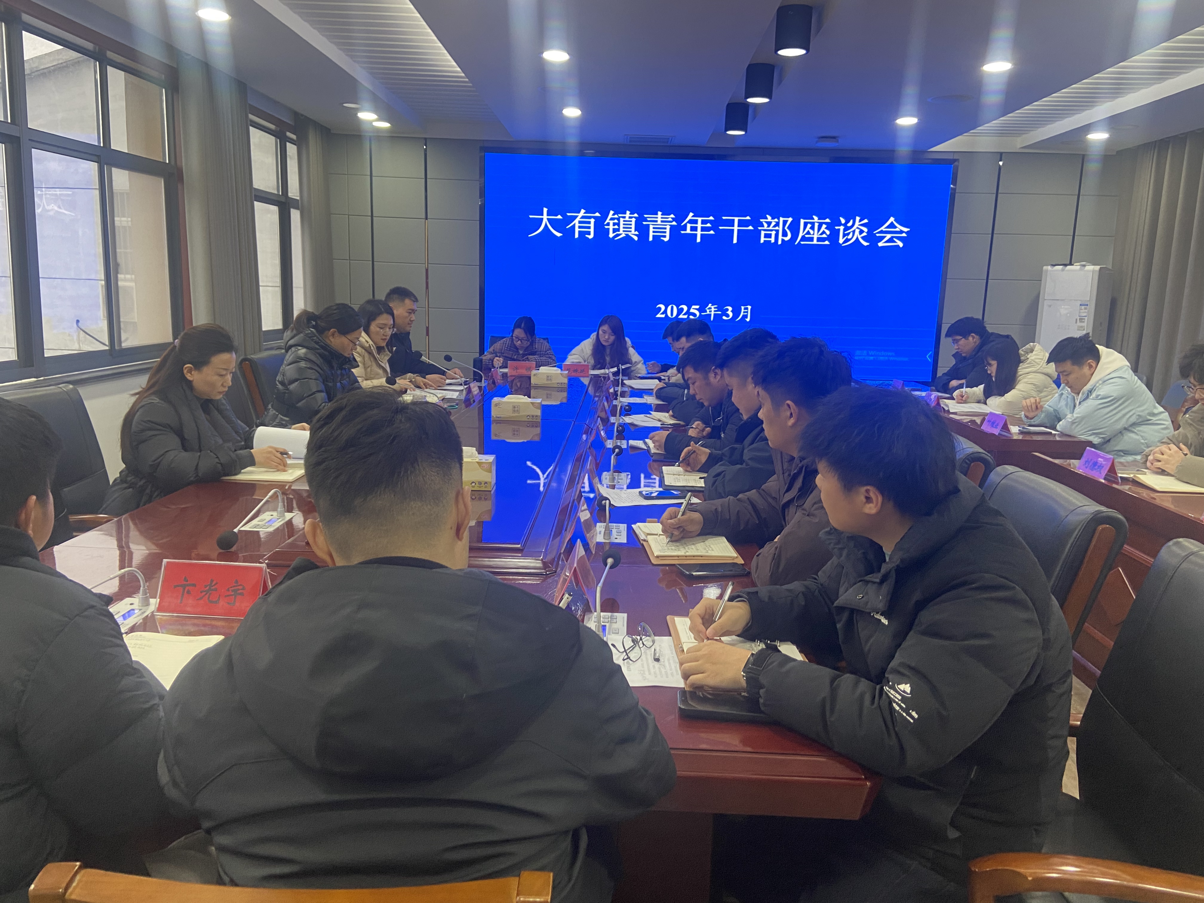 大有镇：助力青年干部放飞青春梦想