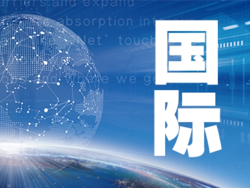 俄美将于24日在沙特利雅得举行会谈