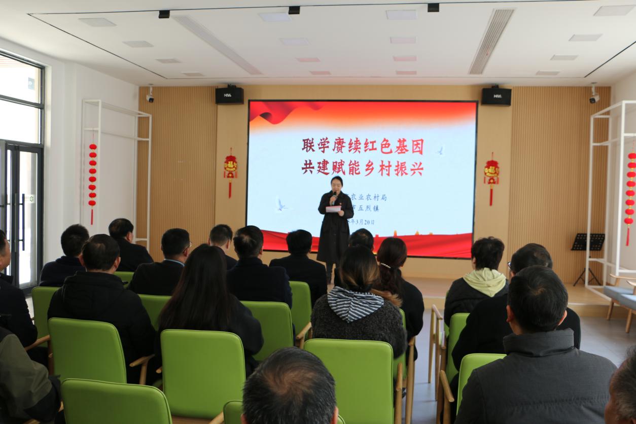 东台市农业农村局与五烈镇开展党建结对共学活动