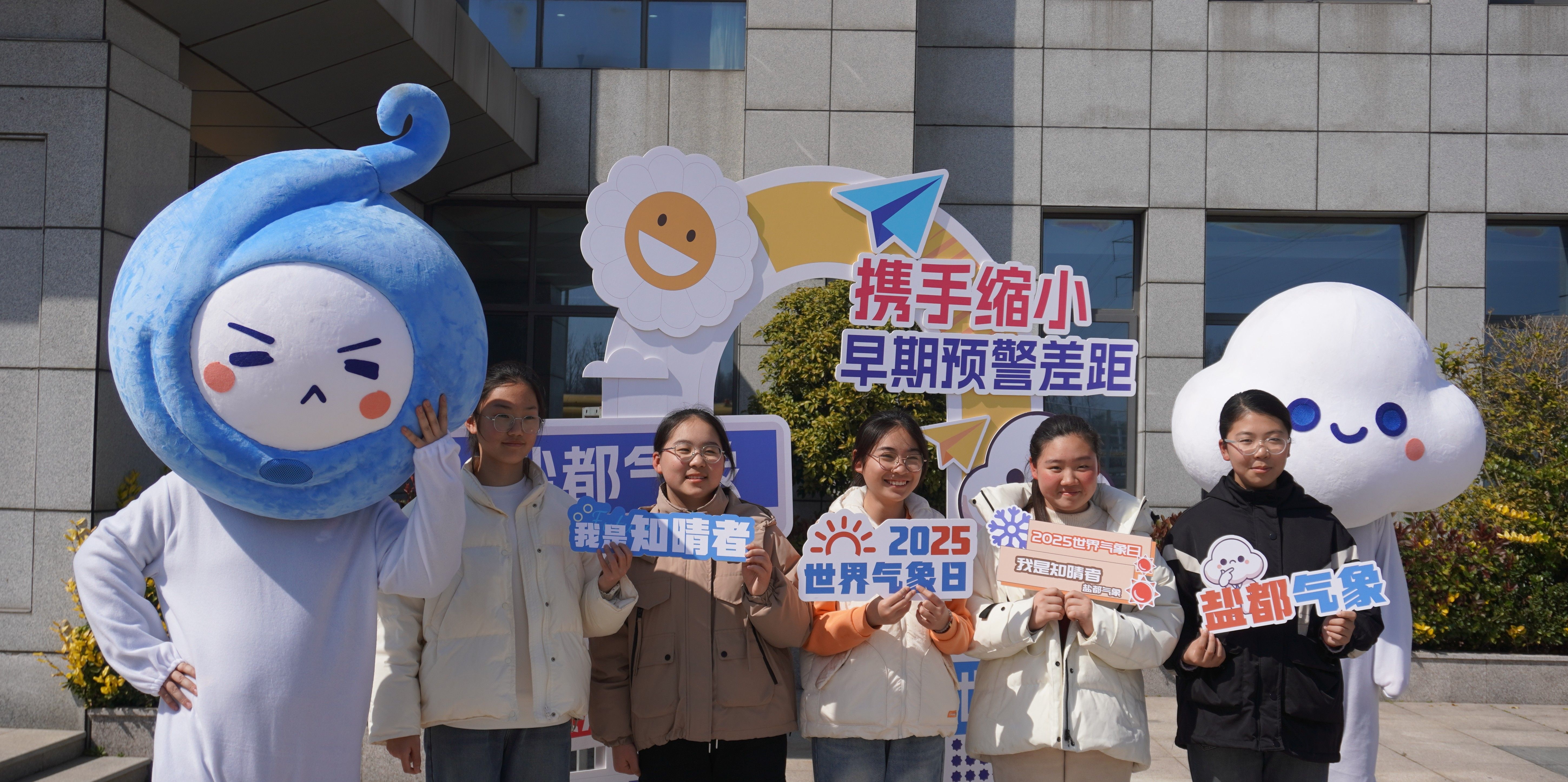 区县新闻丨盐城盐都:气象迎来“新伙伴”