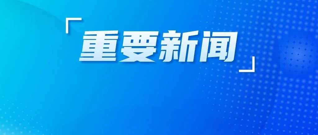亚洲开发银行来盐考察调研