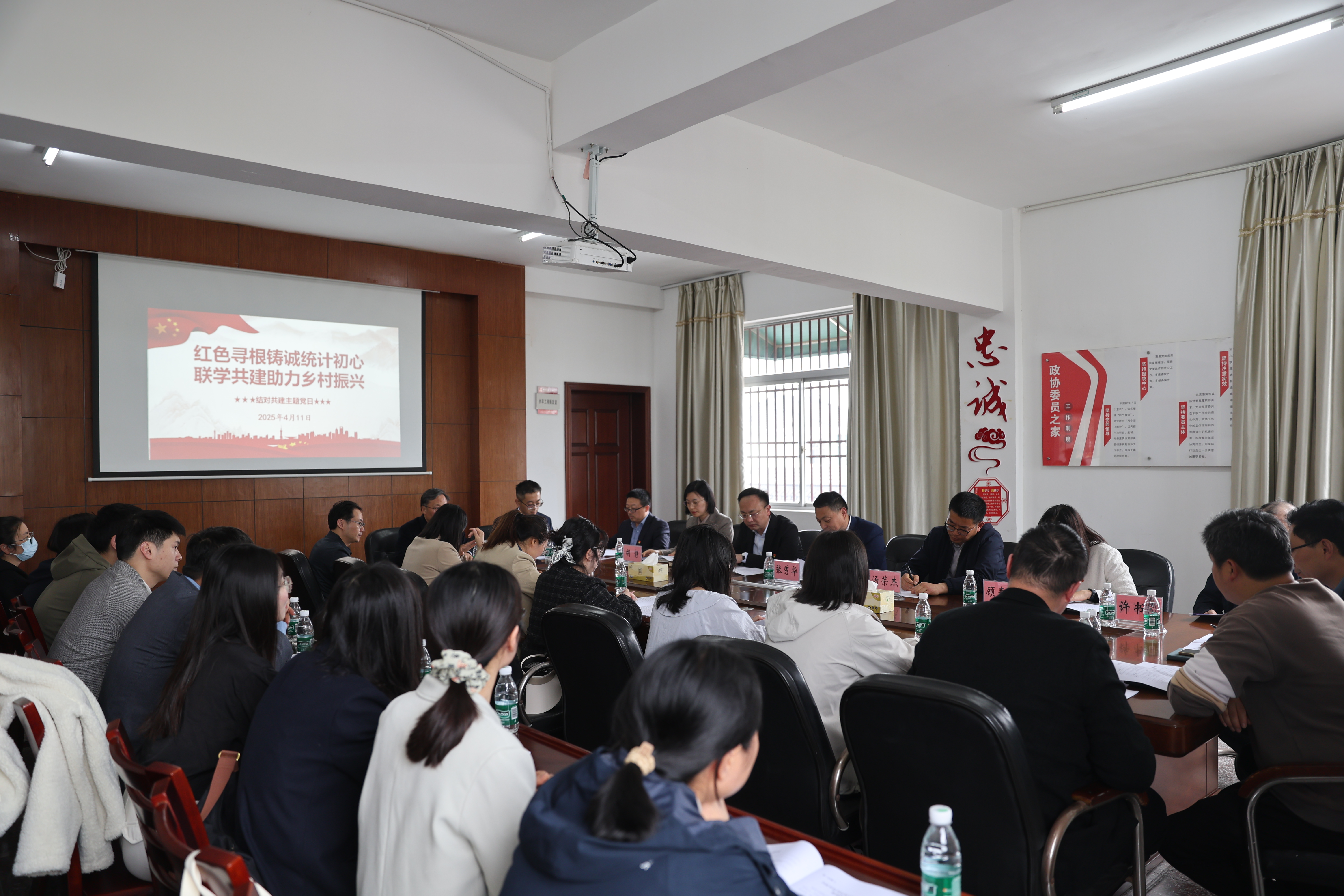 红色寻根铸诚统计初心 联学共建助力乡村振兴