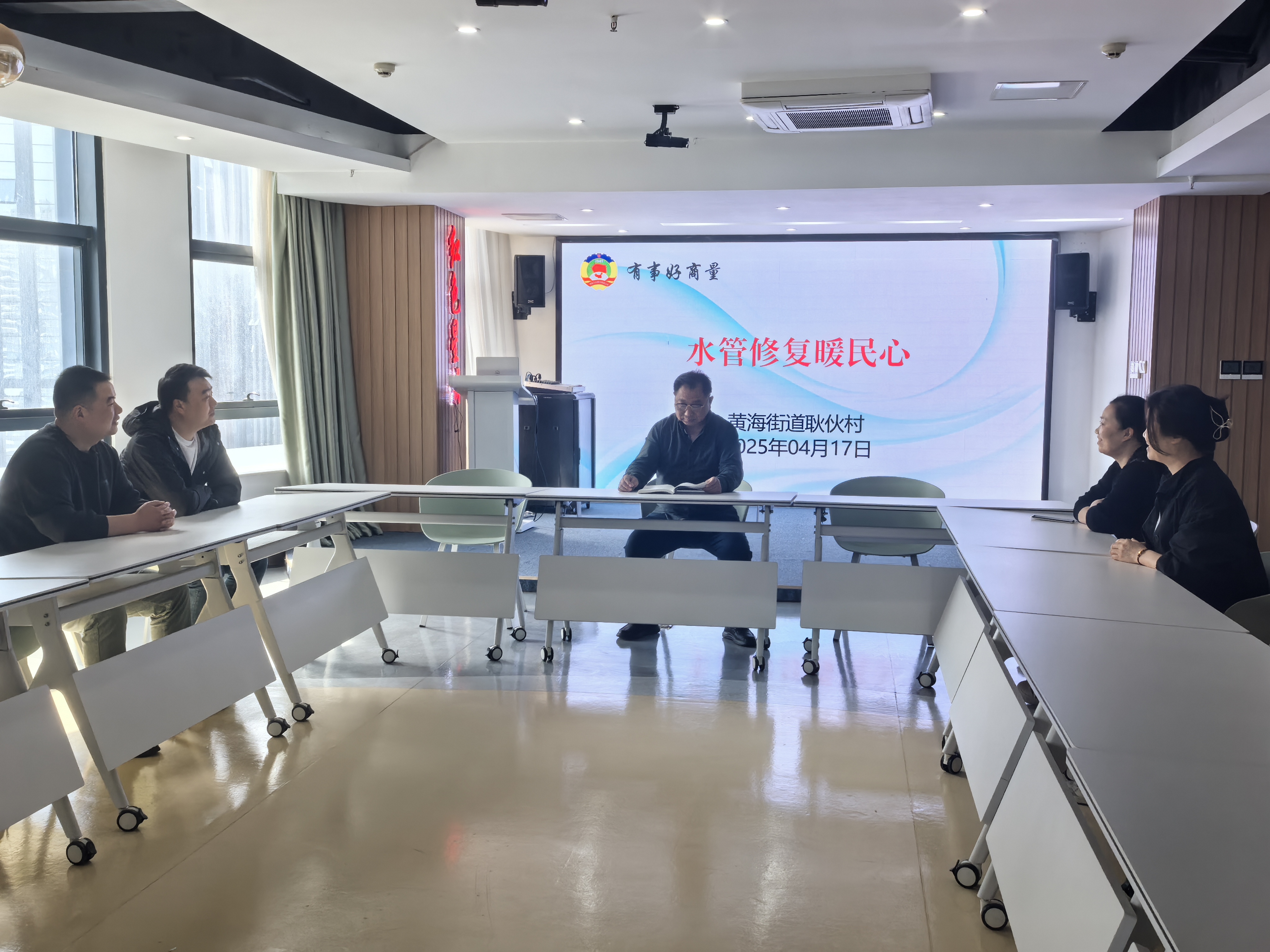 黄海街道耿伙村：水管修复暖民心