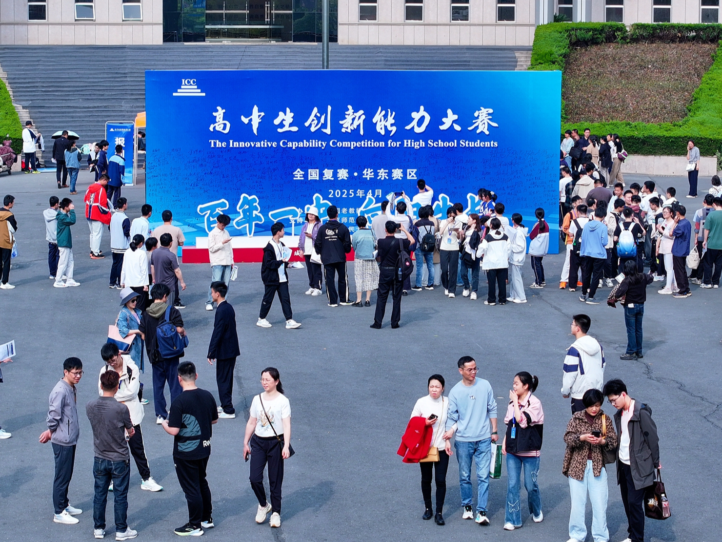 创新赛道上展现青春火花