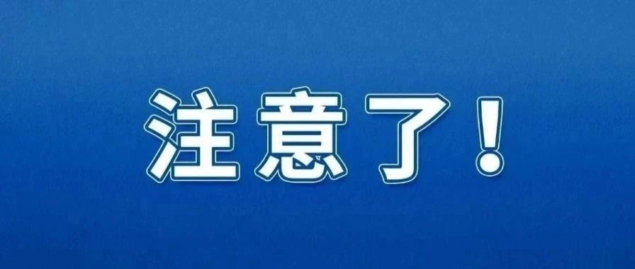 出现这4个症状，请立刻停下来休息！