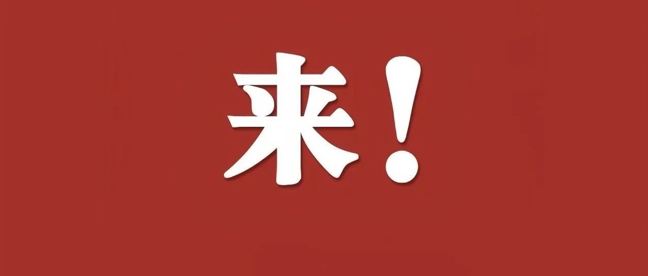 五一游盐城！必看！