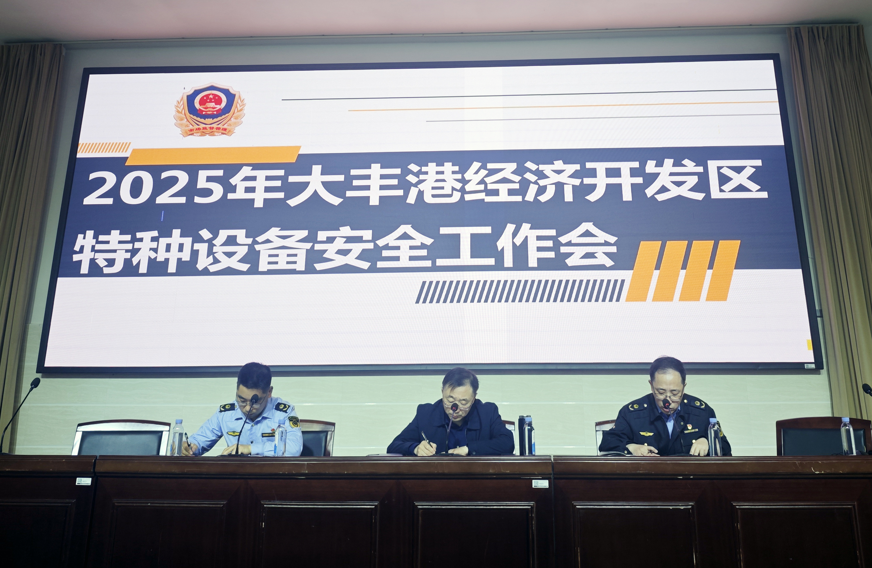 大丰区市场监督管理局港区分局压实特种设备使用单位主体责任