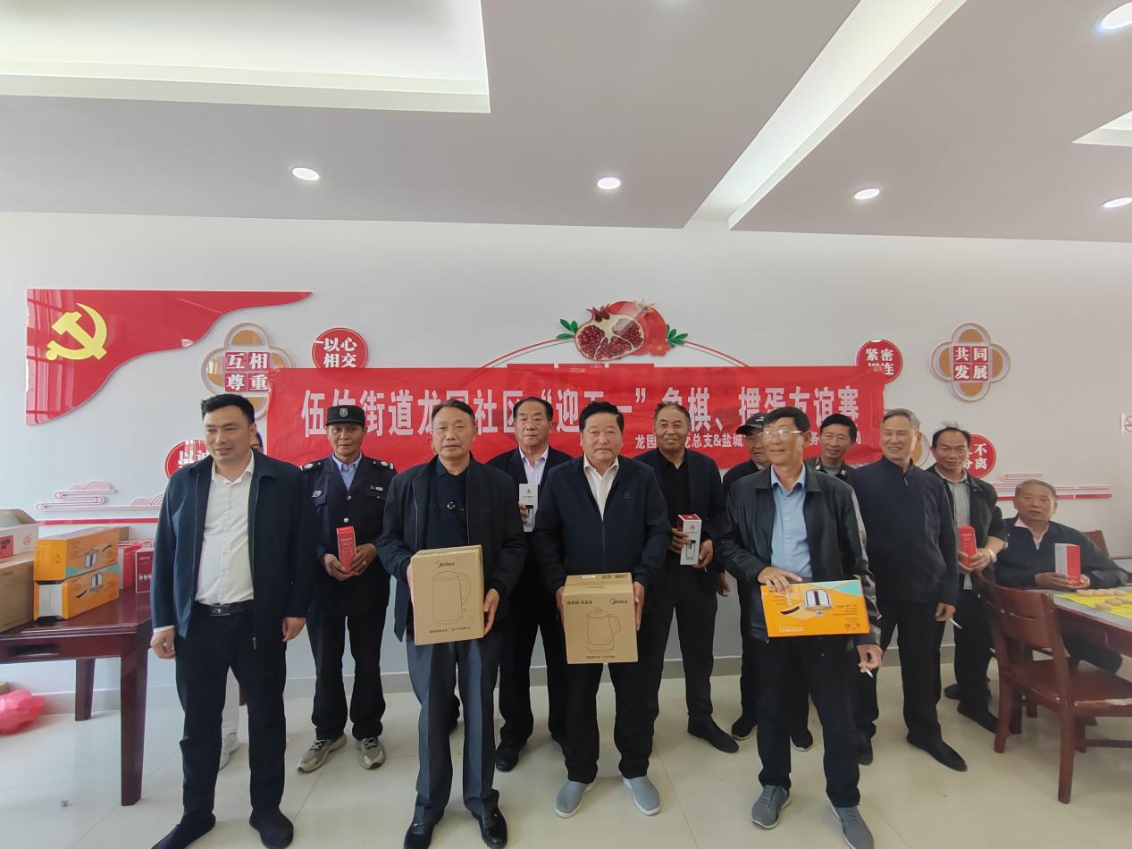 伍佑街道龙园社区开展棋牌益智友谊赛