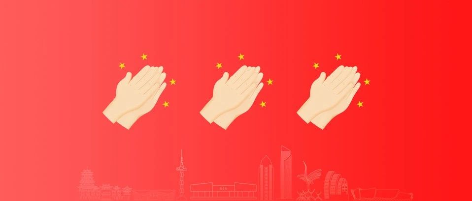 获奖名单公布！