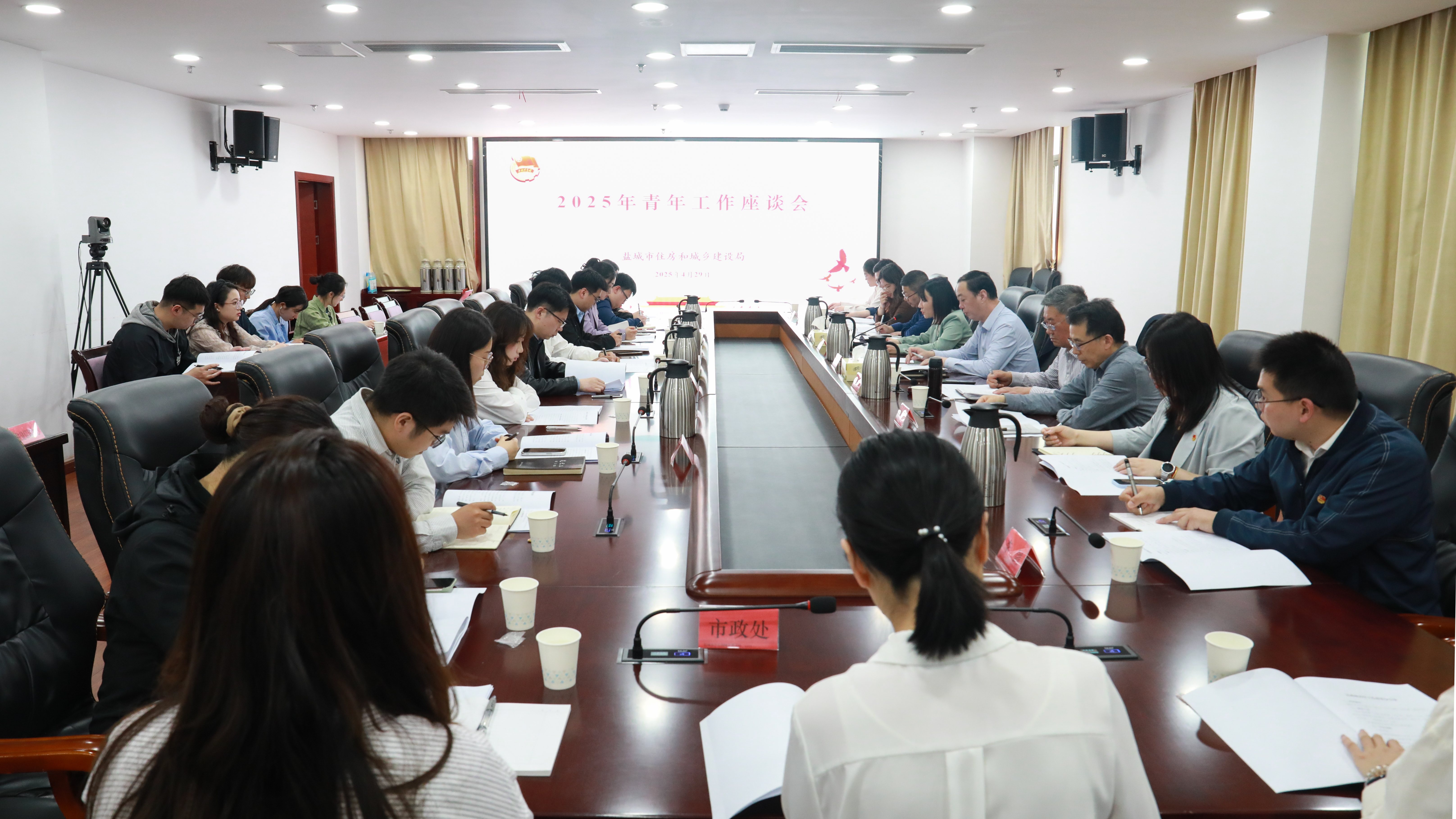 市住建局举办五四青年节系列活动