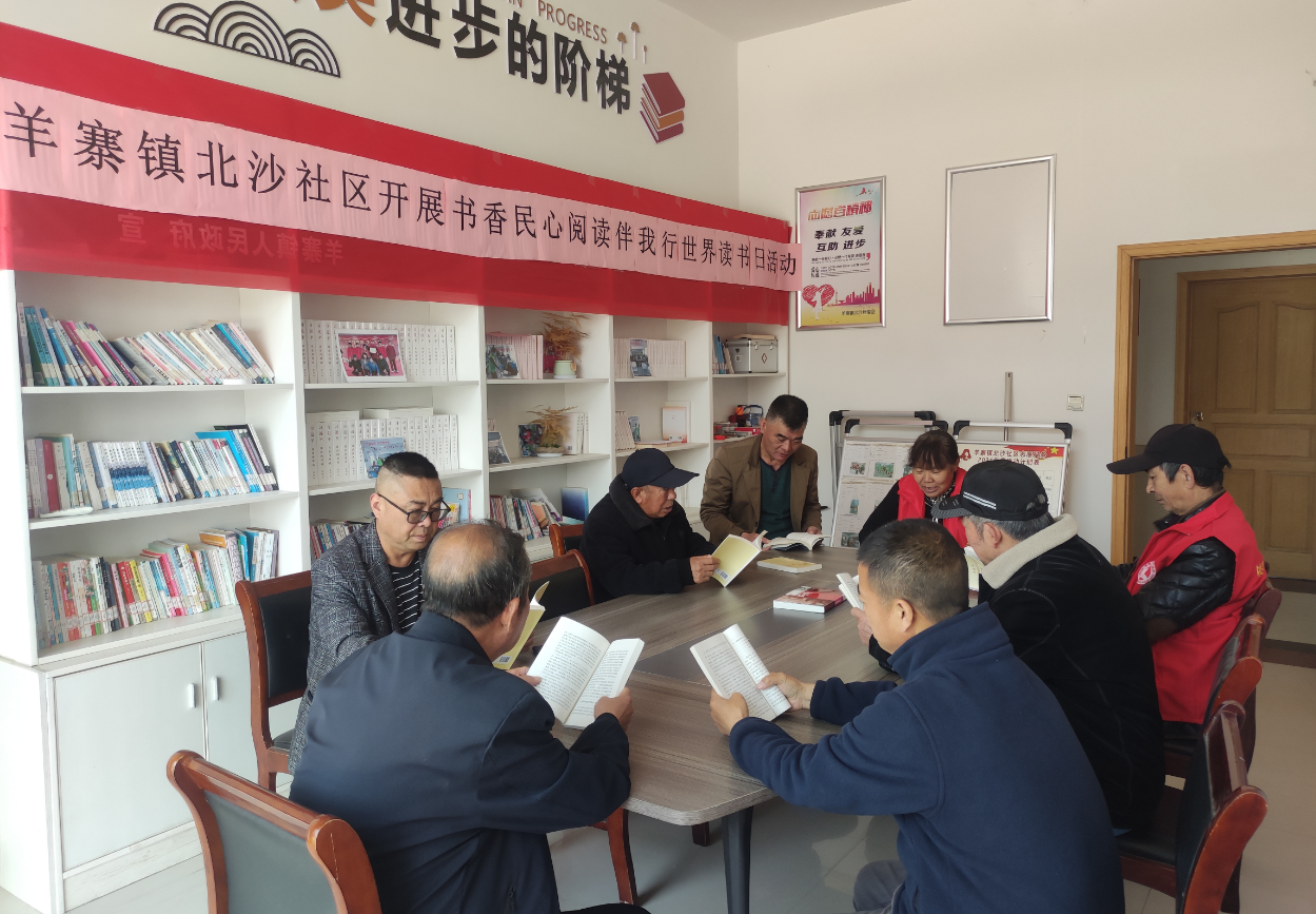 江苏阜宁羊寨镇:书香启智润心田,全民共读启新篇