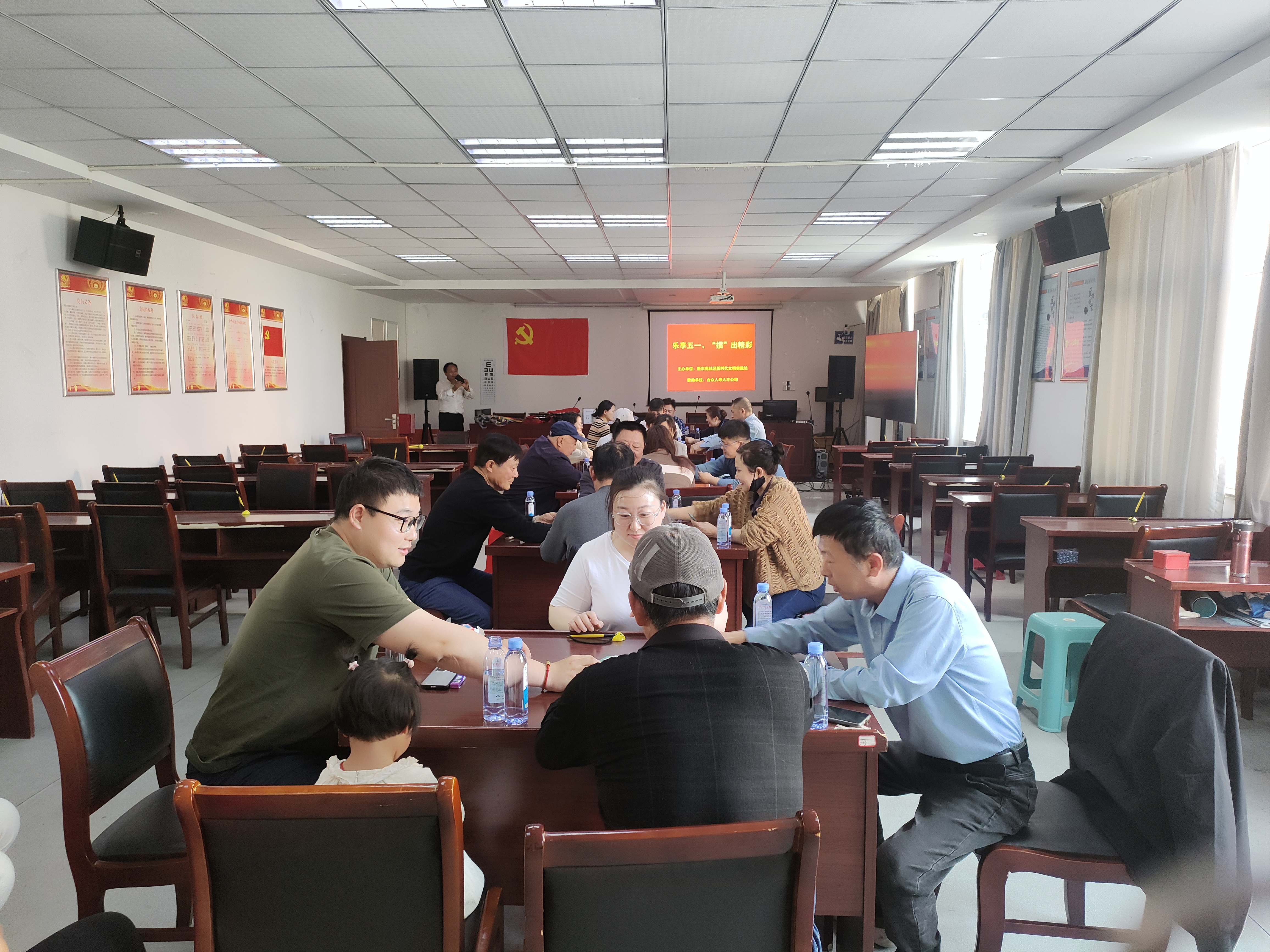 丰华街道新东苑社区：掼蛋竞技迎五一 邻里同乐享佳节