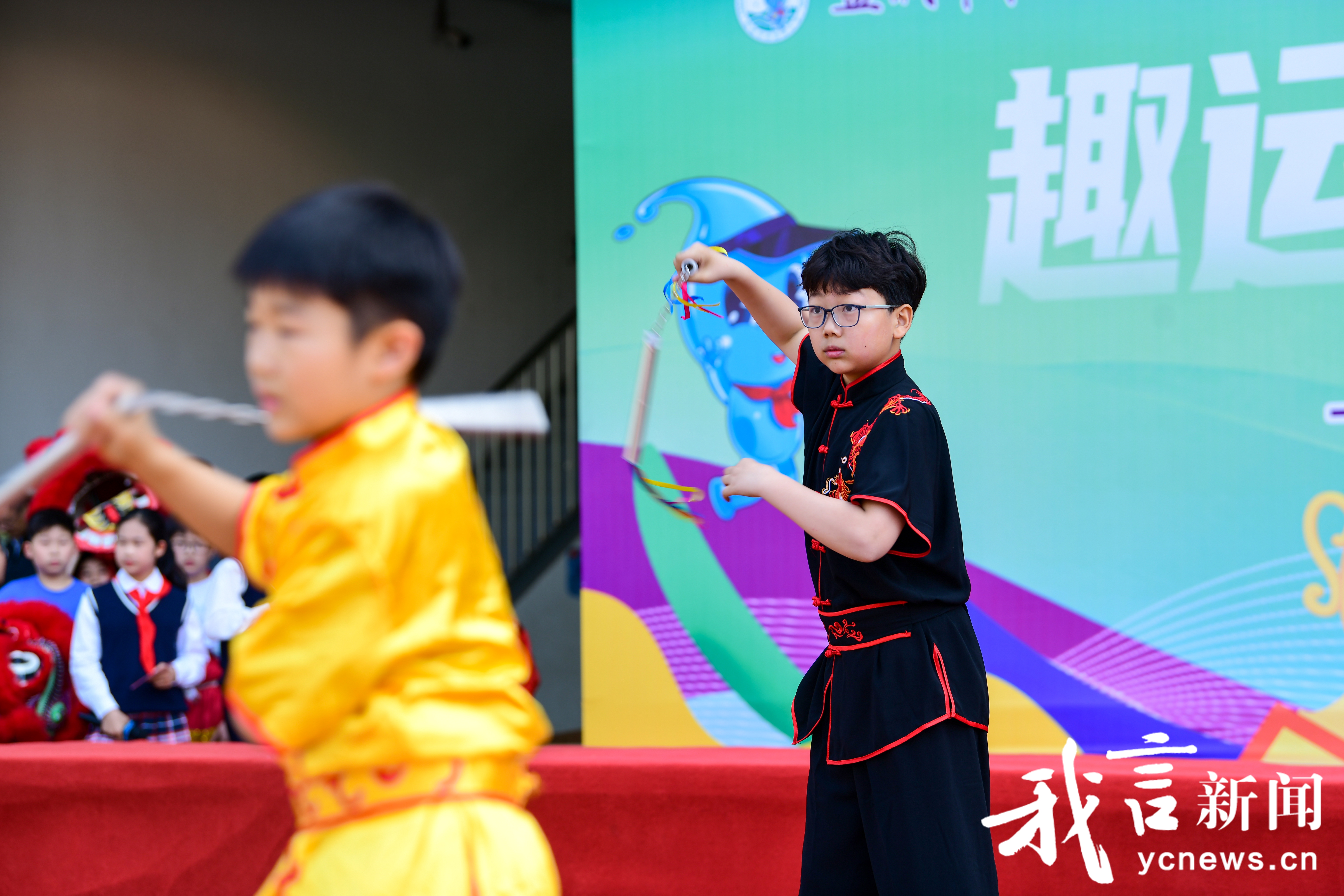 趣运动 乐无限