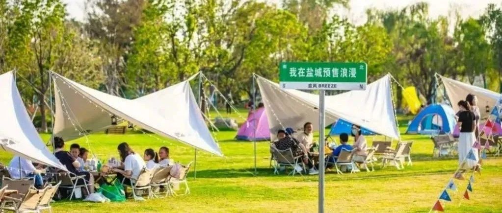 人人人我人人人在盐城躺营