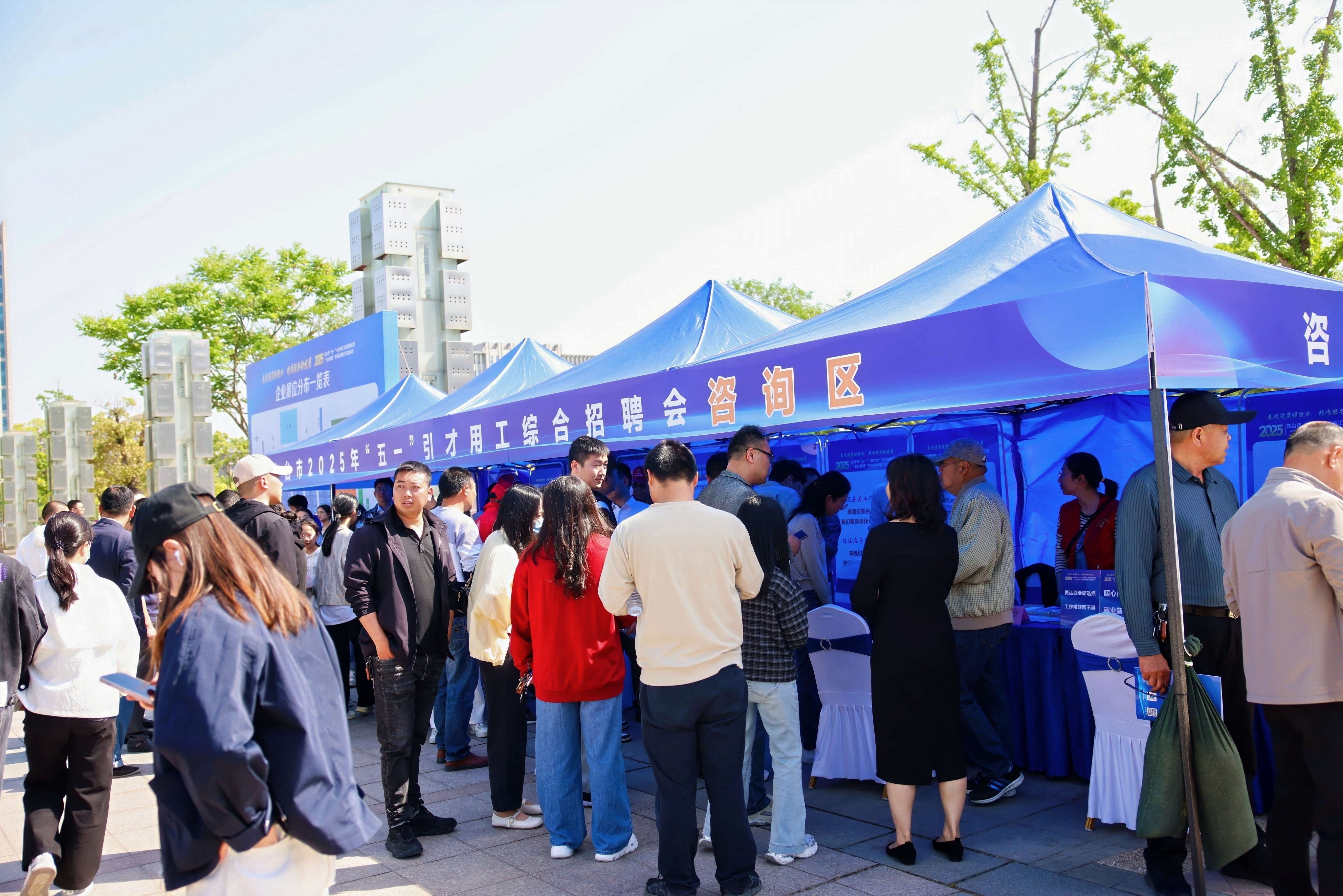120家用人单位提供5500个就业岗位  东台“五一”引才用工综合招聘会人气火爆