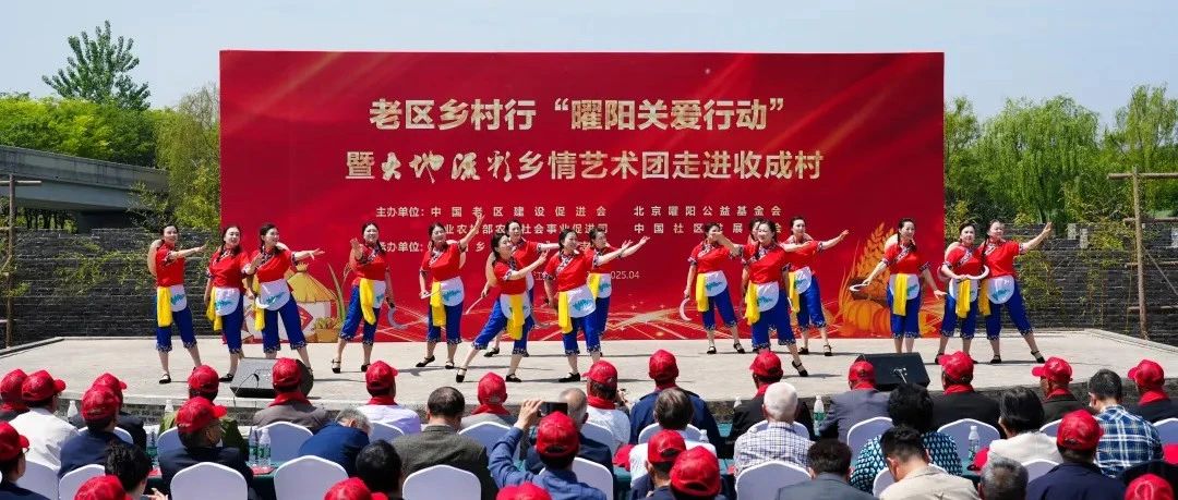 这场展演，为盐城这里带来乡村振兴新动能！