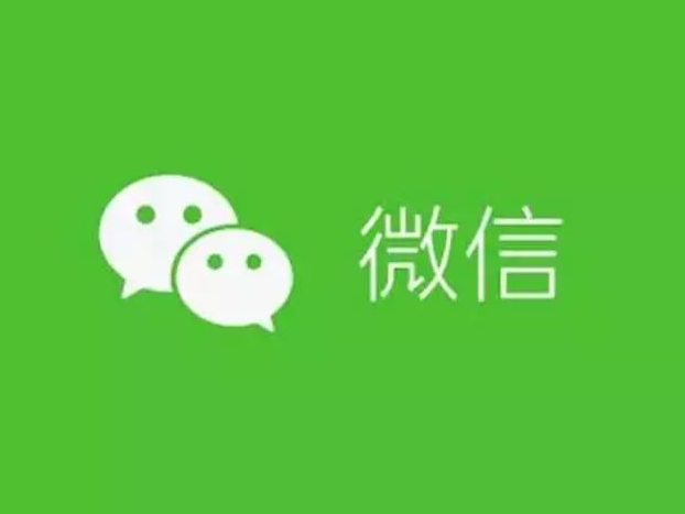 微信上线新模式！网友：更省心了！