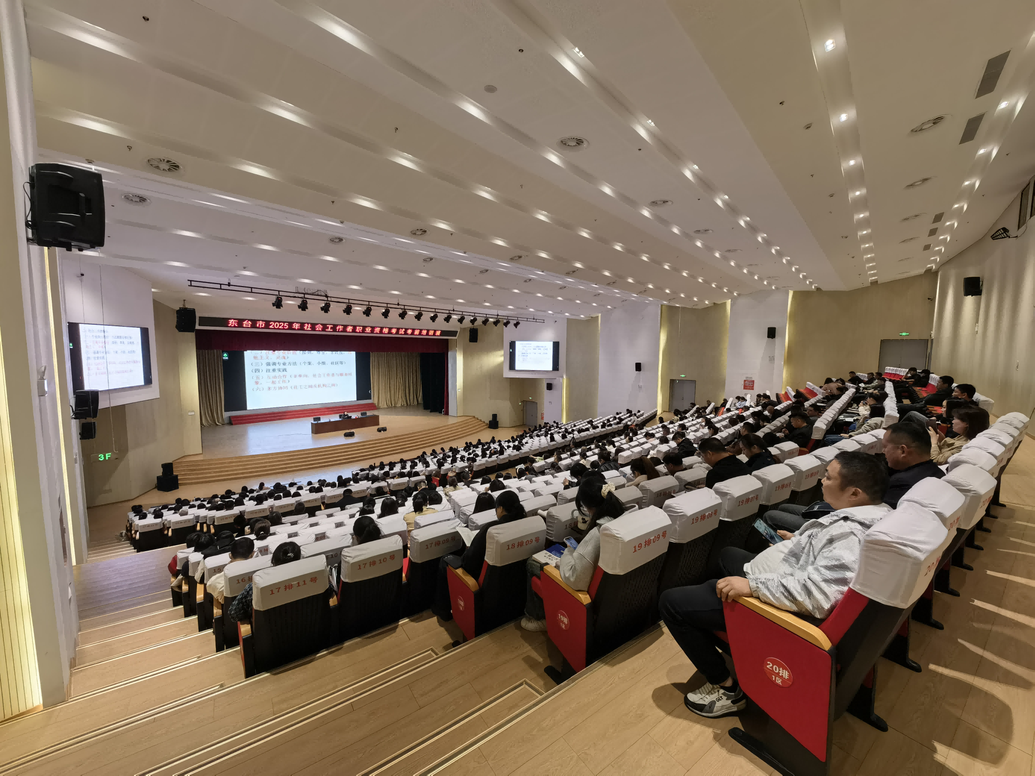 基层党建丨党建引领,绘就东台基层善治新画卷