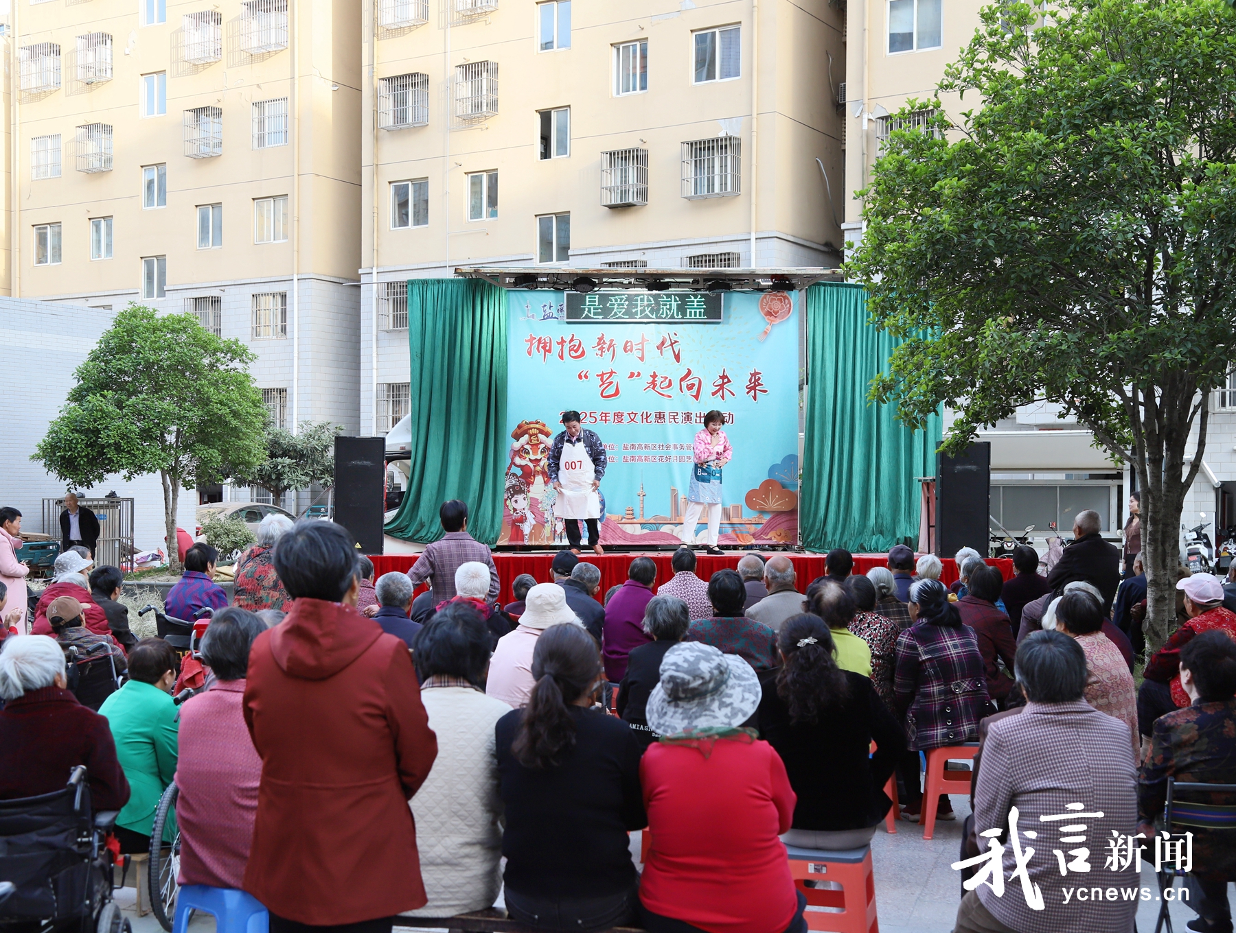 文化惠民演出走进光明社区