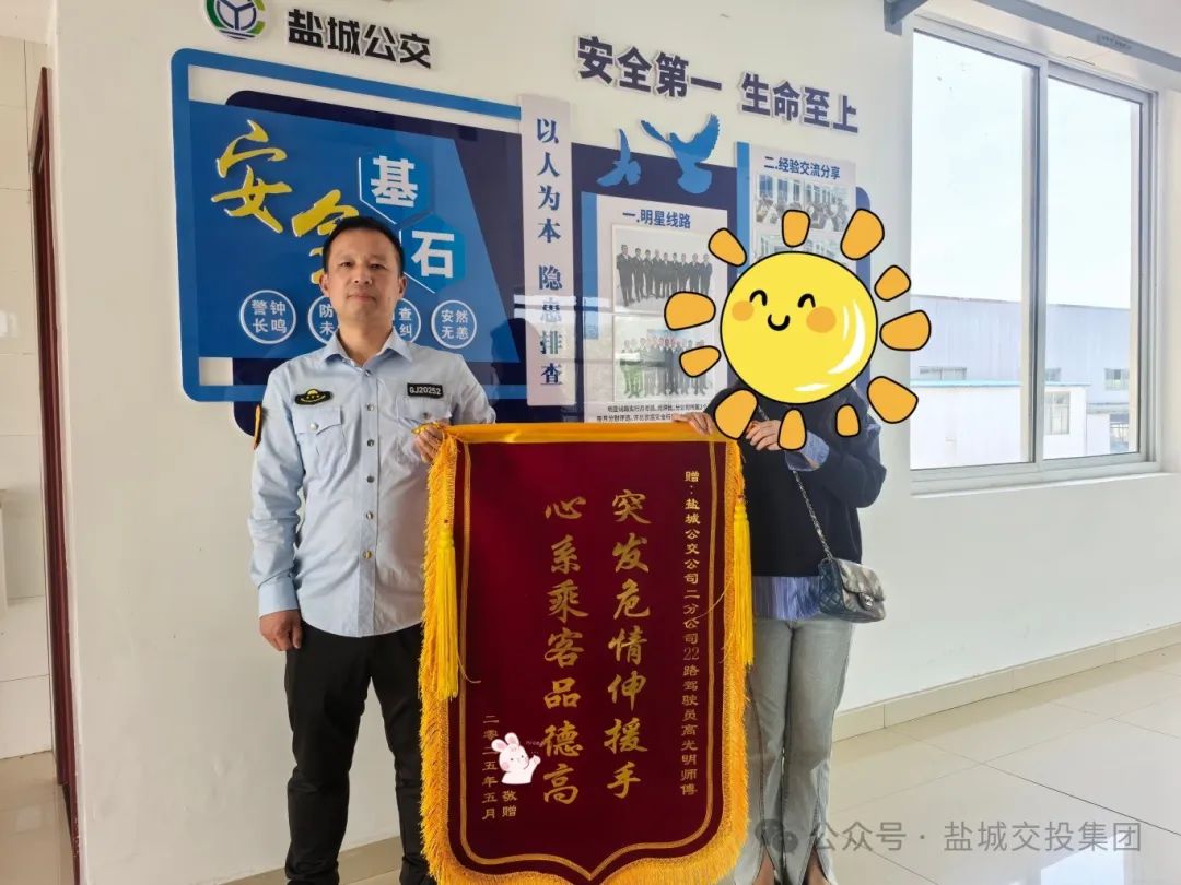 微信图片_20250515190749.jpg