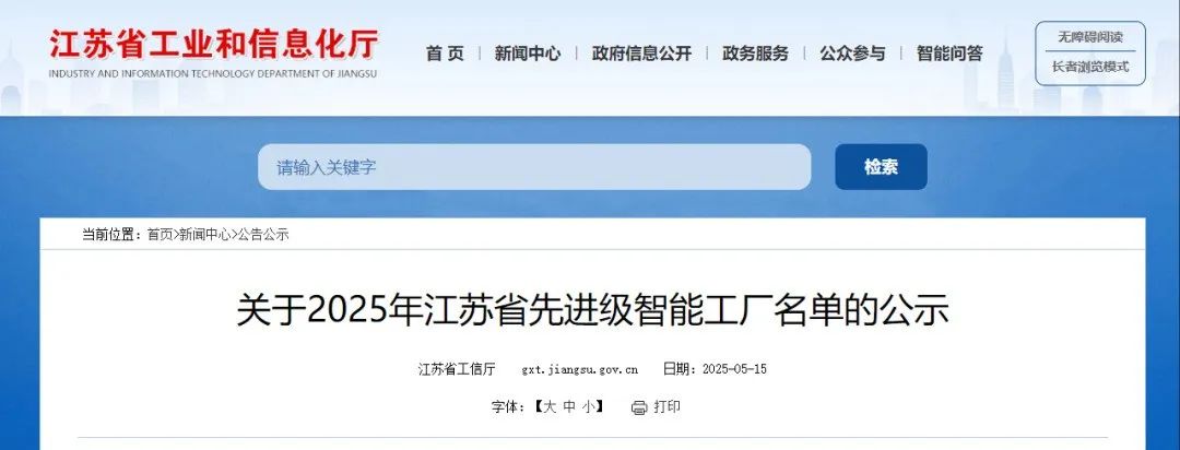 wechat_2025-05-16_194453_021.png
