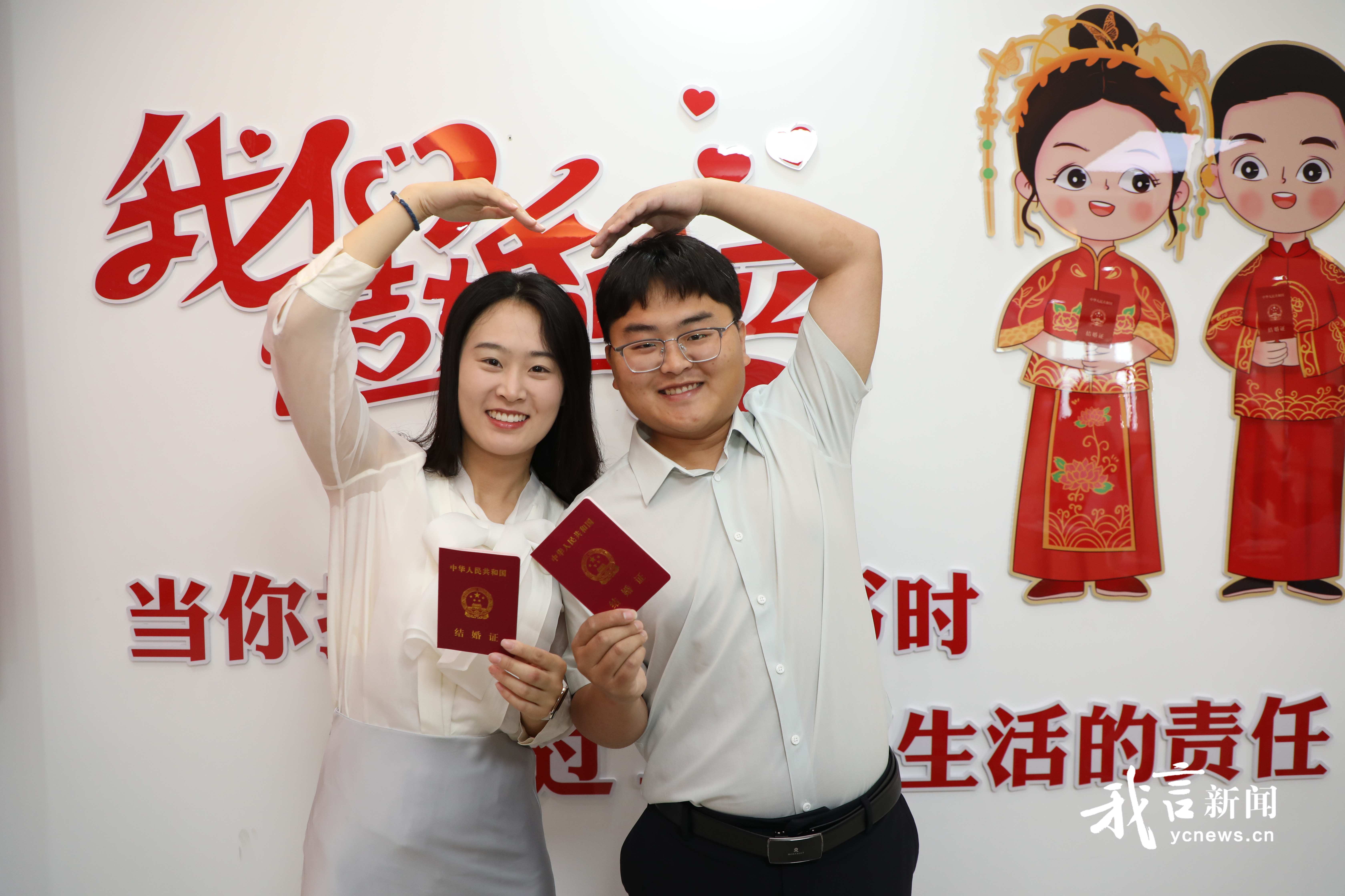 520·为爱见证