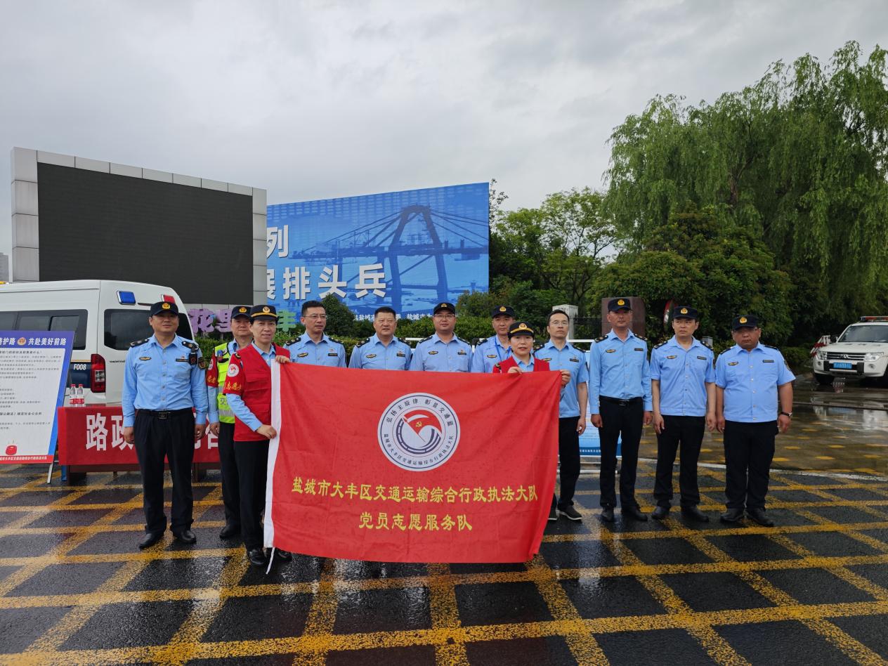 大丰区交通运输综合行政执法大队联合开展“路政宣传月”活动