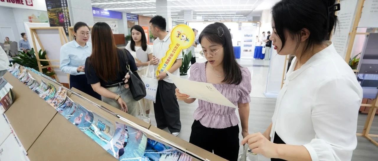 超16万大学生，被盐城深深吸引！