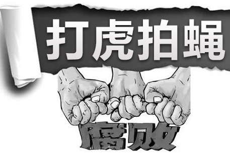 检察机关依法对曹兴信涉嫌受贿一案提起公诉