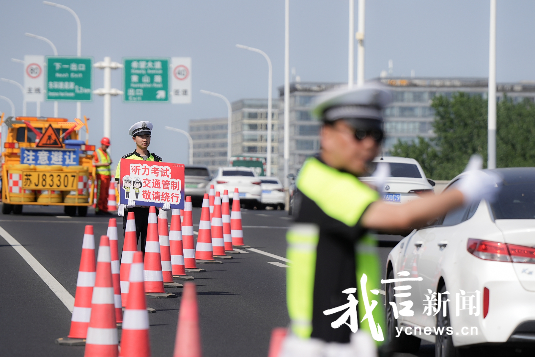 嘘！高考安静半小时