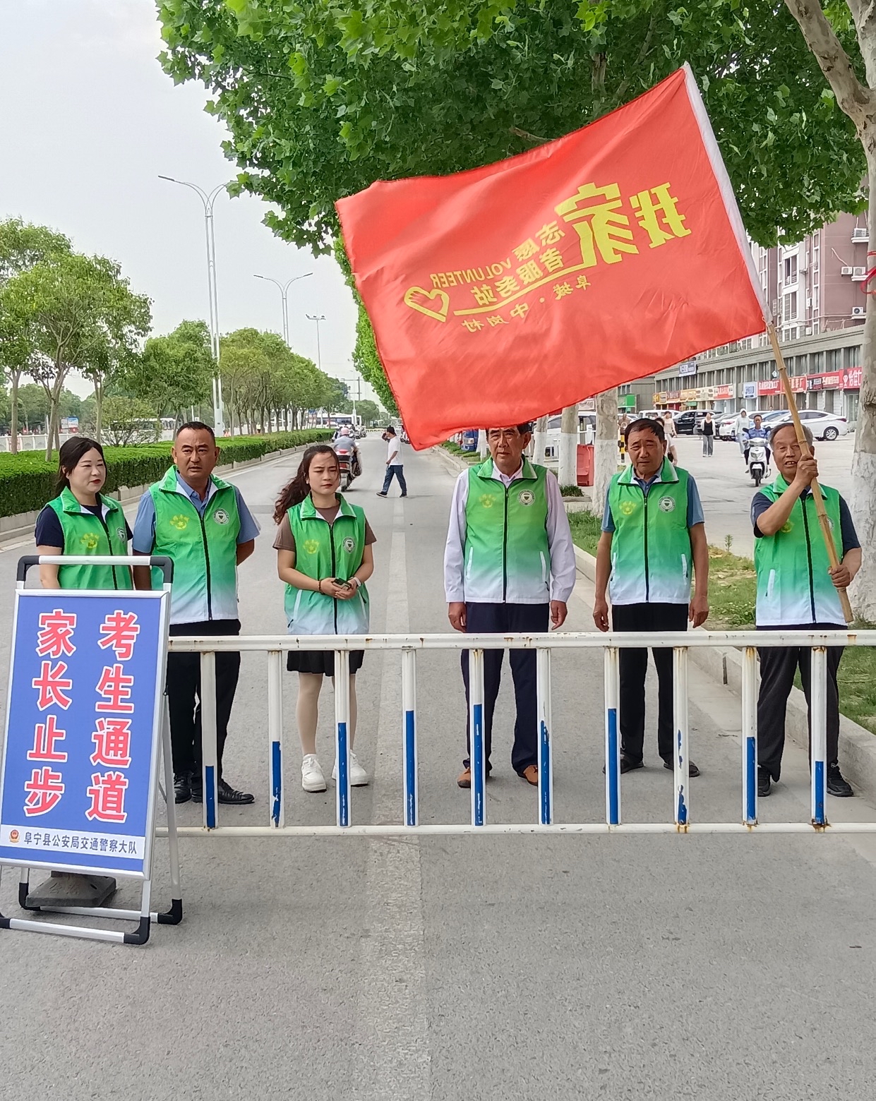 阜城街道中岗村戎耀今生退役军人志愿服务站：爱心助考，彰显军人担当