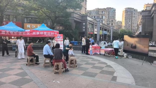 黄海街道钱江社区开展纳凉观影夜活动