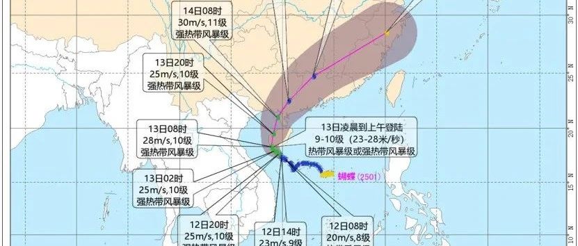 台风“蝴蝶”已生成！盐城天气……