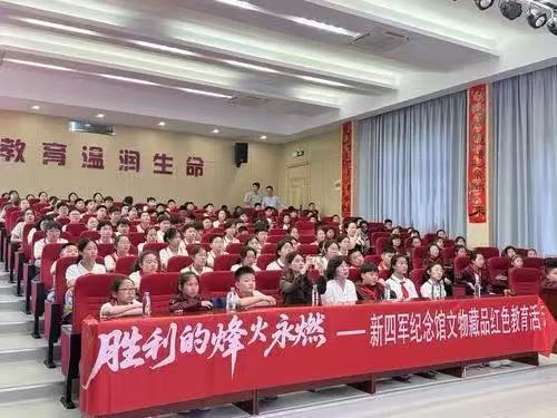 城乡教育丨盐城:烽火照童心 文物焕活力
