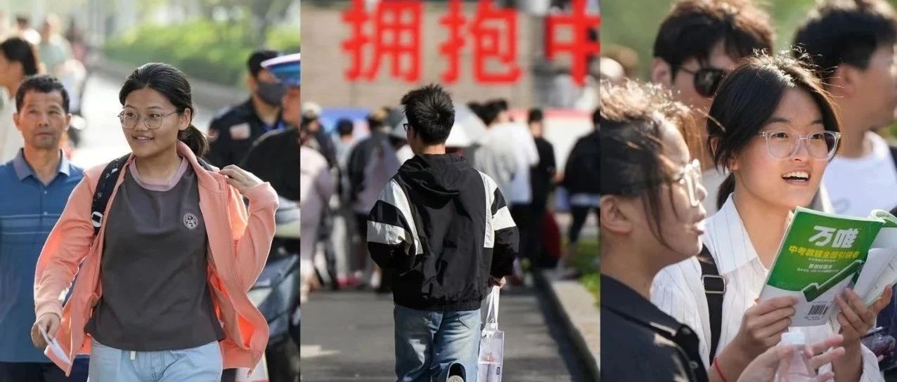 加油少年！盐城中考首日，现场直击→
