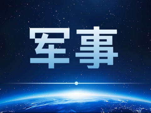 库尔德工人党将开启解除武装进程