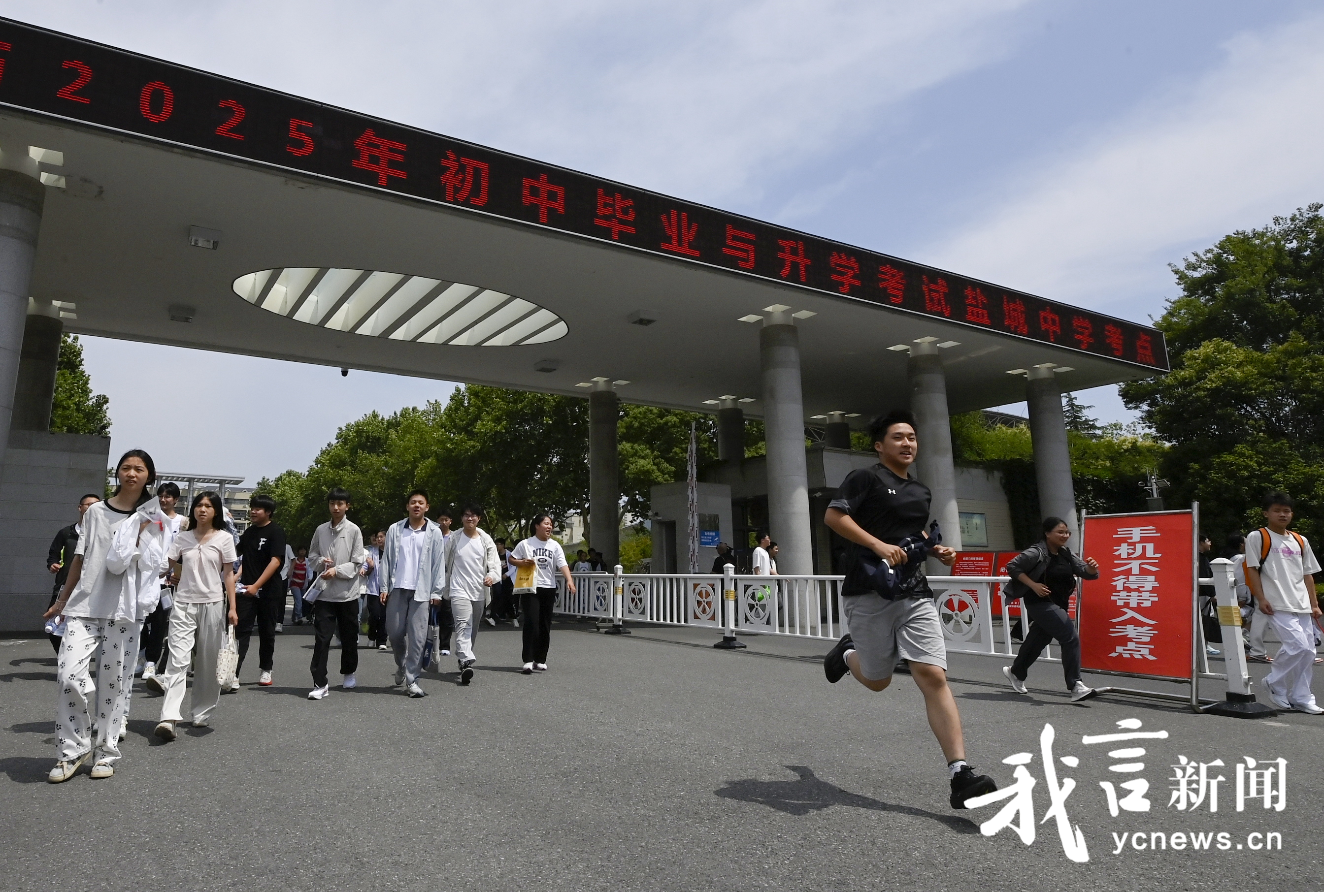 2025年中考落幕