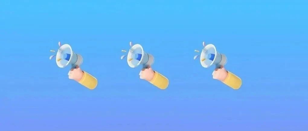 江苏警方通报：105名苏超“黄牛”落网！