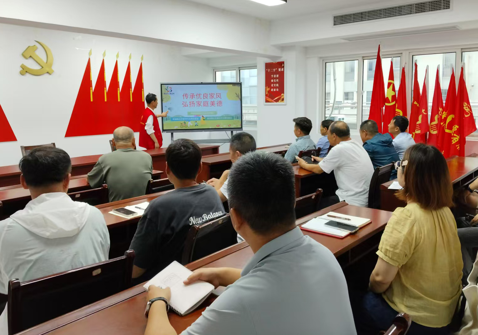 先锋街道：传承优良家风 弘扬家庭美德