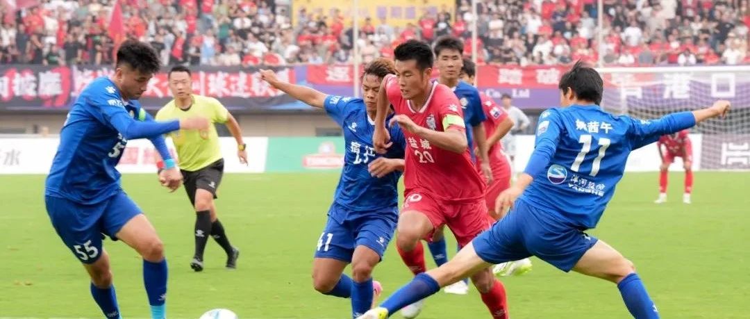 盐城队，何以三连胜？