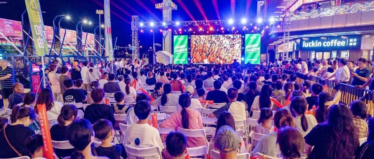 “苏超”搭台、人才唱戏！盐城积极组织人才场外集中观赛